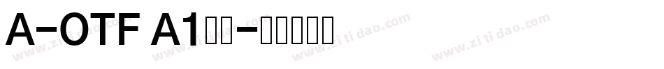 A-OTF A1明朝字体转换